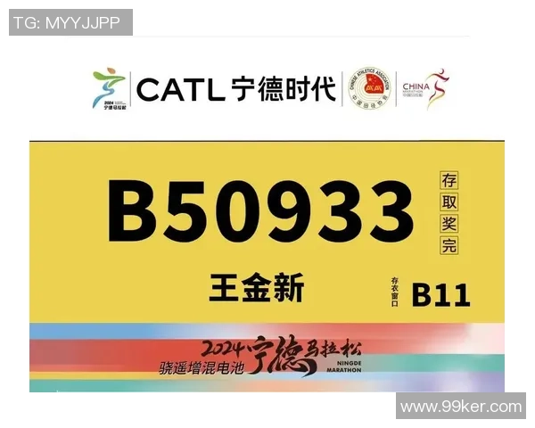 宁德马拉松报名时刻延伸啦! 宁德马拉松报名时刻延伸啦!