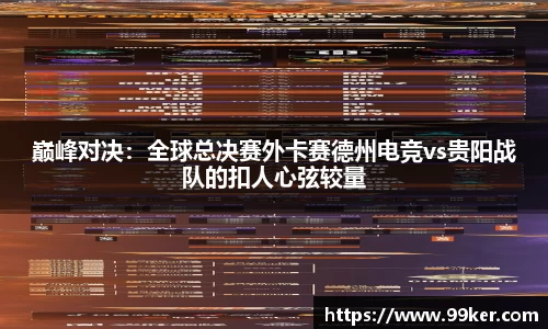 678体育APP